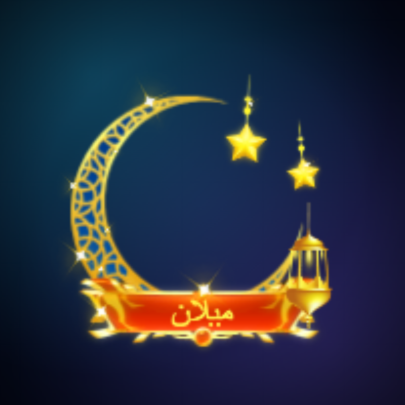 Star Kissed Crescent