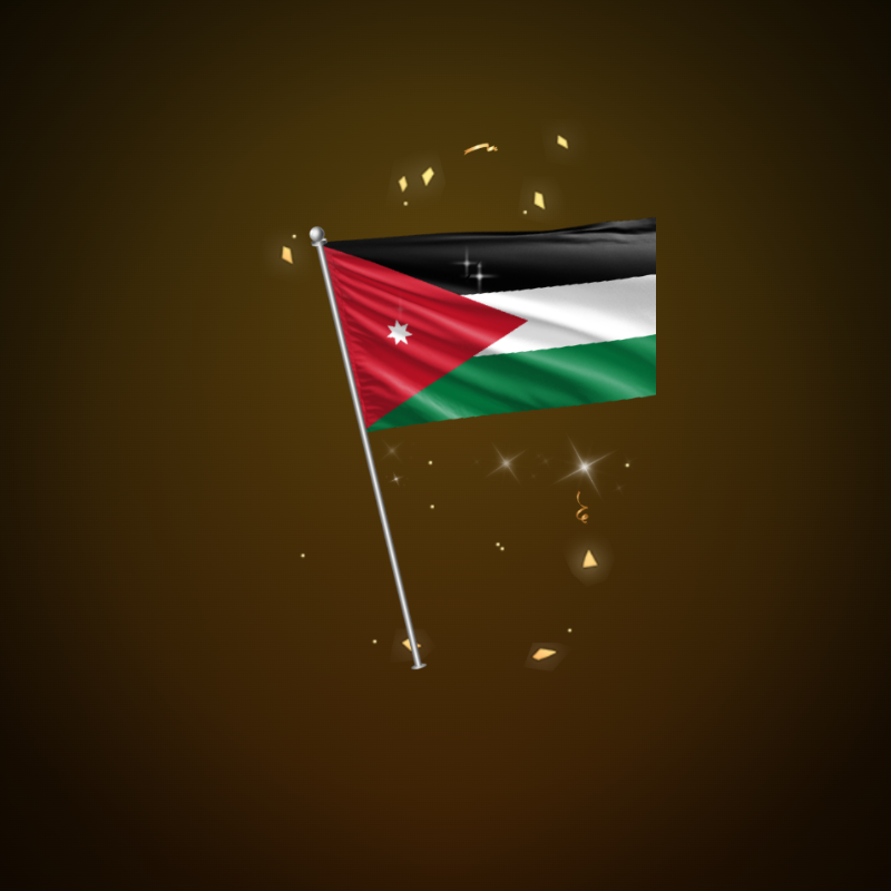 دولة الاردن (Jordan)