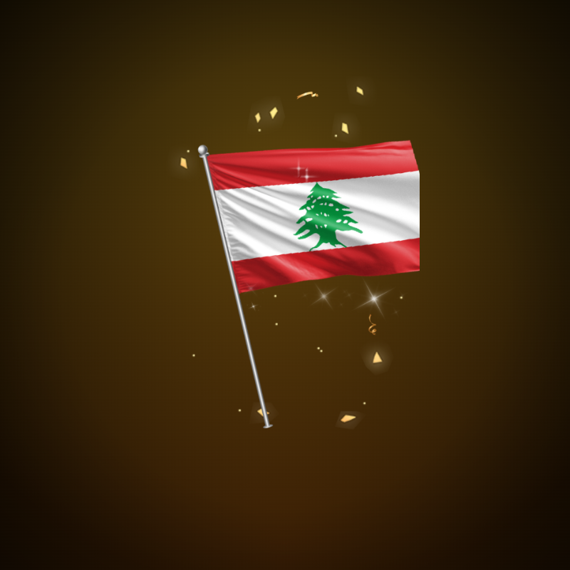 دولة لبنان (Lebanon)