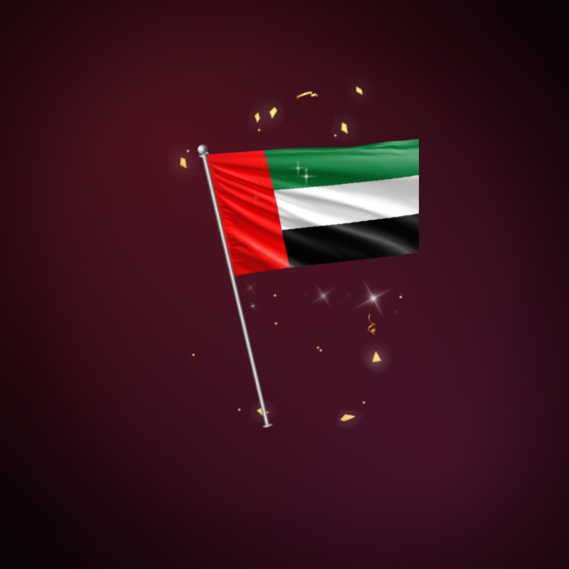 هدية دولة الامارات العربية (United Arab Emirates)