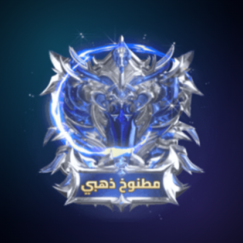 Sapphire Crest