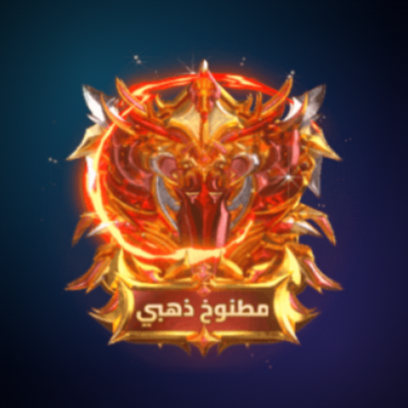 Crimson Crest